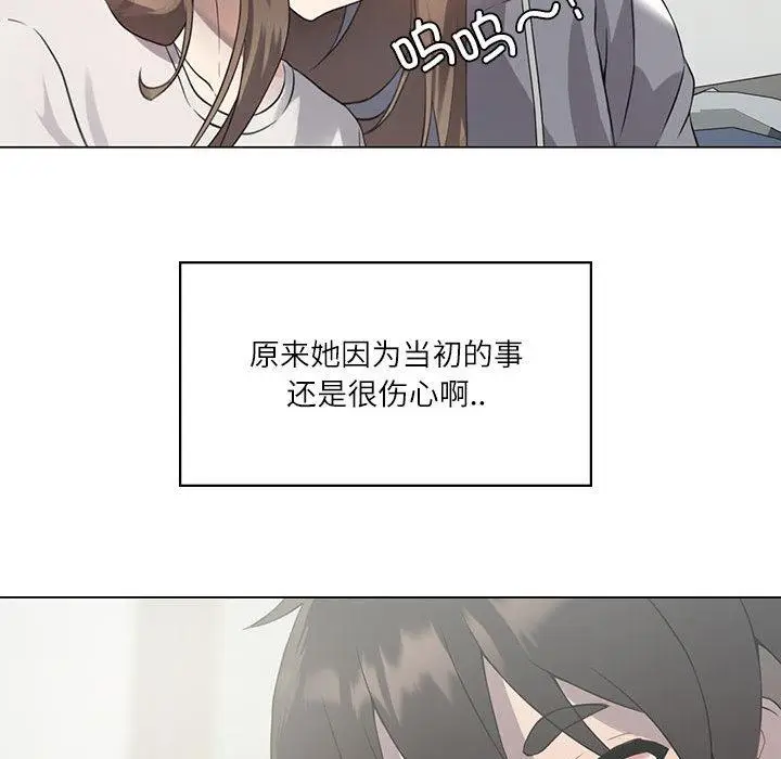 漫画《我靠升级逆袭成为大师》第1话第51张图