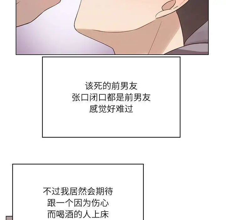 漫画《我靠升级逆袭成为大师》第1话第54张图
