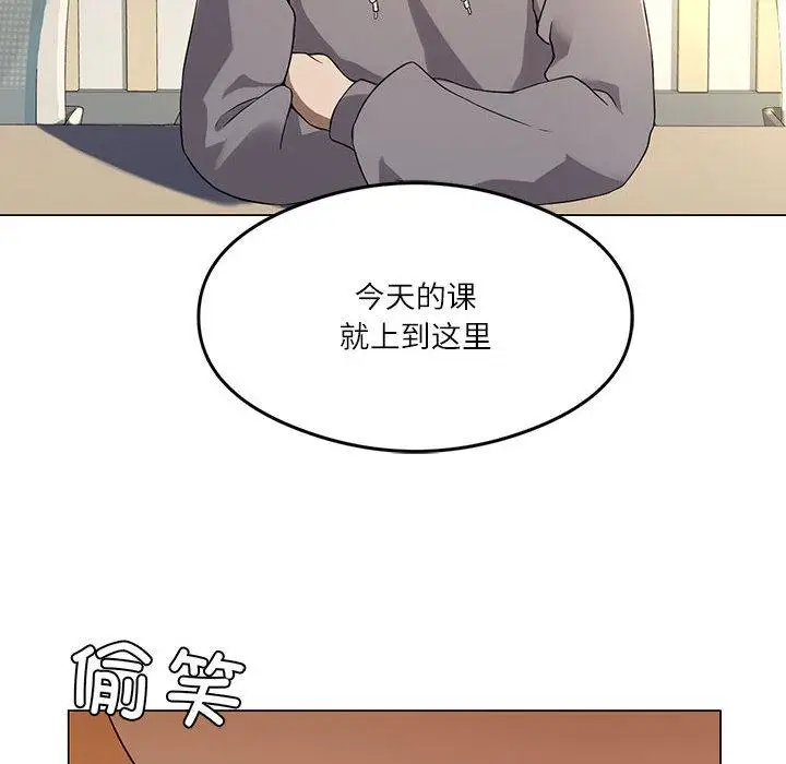 漫画《我靠升级逆袭成为大师》第1话第6张图