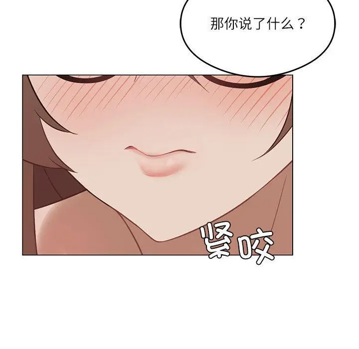 漫画《我靠升级逆袭成为大师》第1话第60张图