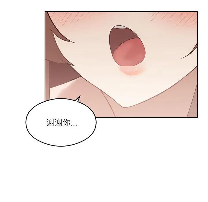 漫画《我靠升级逆袭成为大师》第1话第61张图