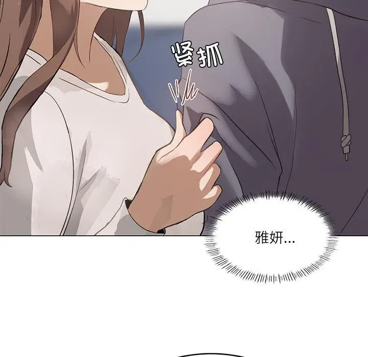 漫画《我靠升级逆袭成为大师》第1话第66张图