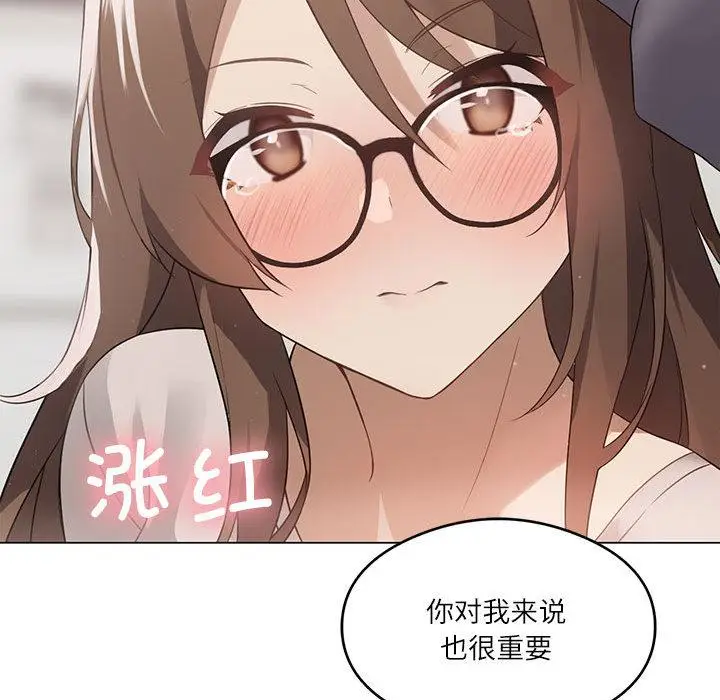 漫画《我靠升级逆袭成为大师》第1话第68张图
