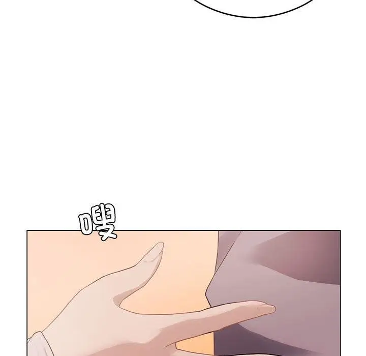 漫画《我靠升级逆袭成为大师》第1话第69张图
