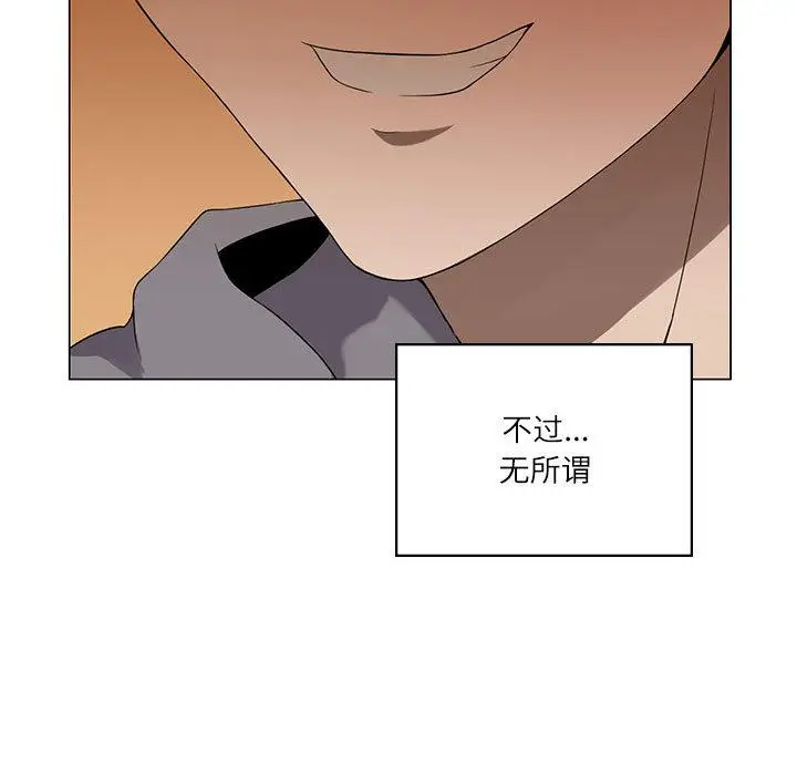 漫画《我靠升级逆袭成为大师》第1话第7张图