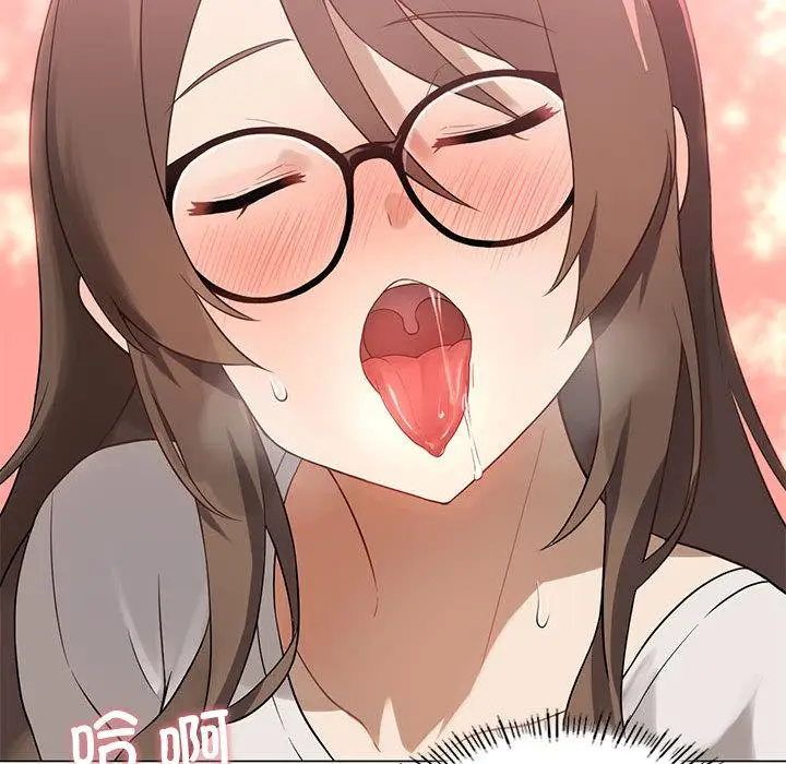 漫画《我靠升级逆袭成为大师》第1话第75张图