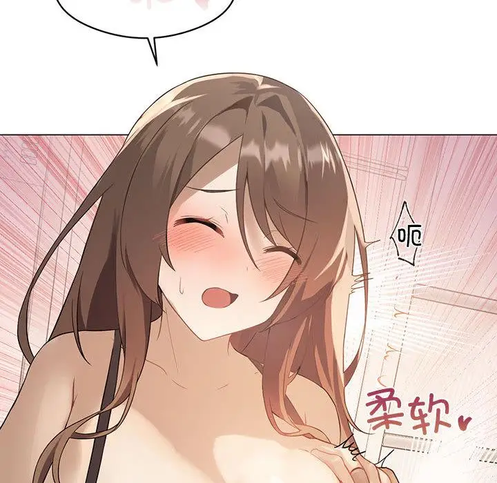 漫画《我靠升级逆袭成为大师》第1话第94张图