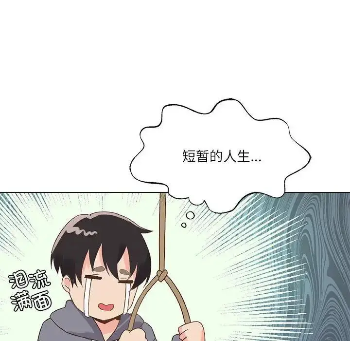 漫画《我靠升级逆袭成为大师》第2话第10张图