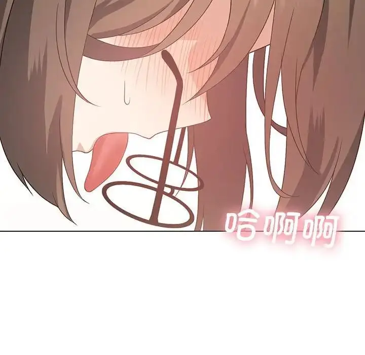 漫画《我靠升级逆袭成为大师》第2话第106张图