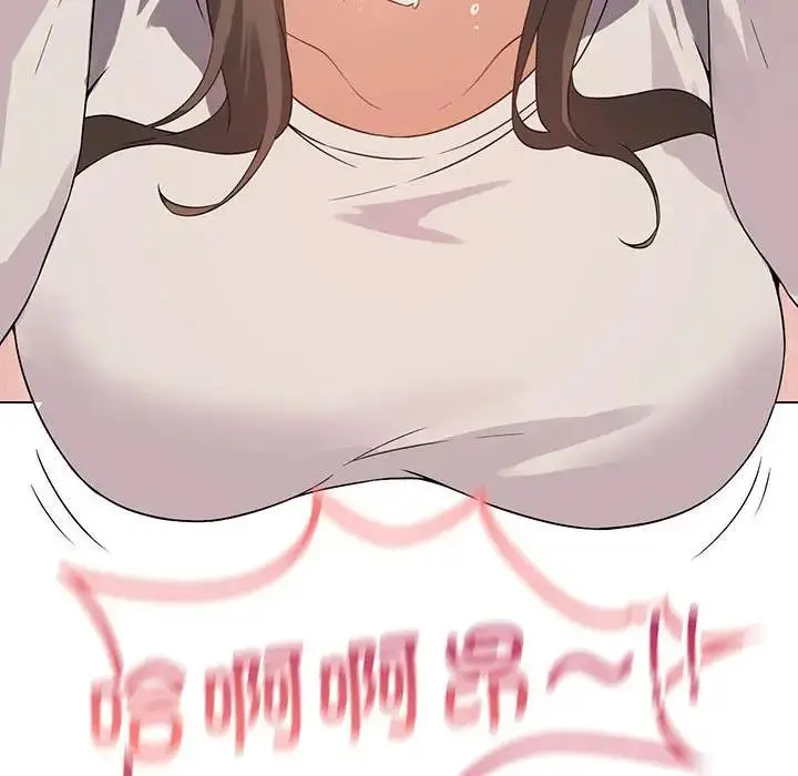 漫画《我靠升级逆袭成为大师》第2话第109张图