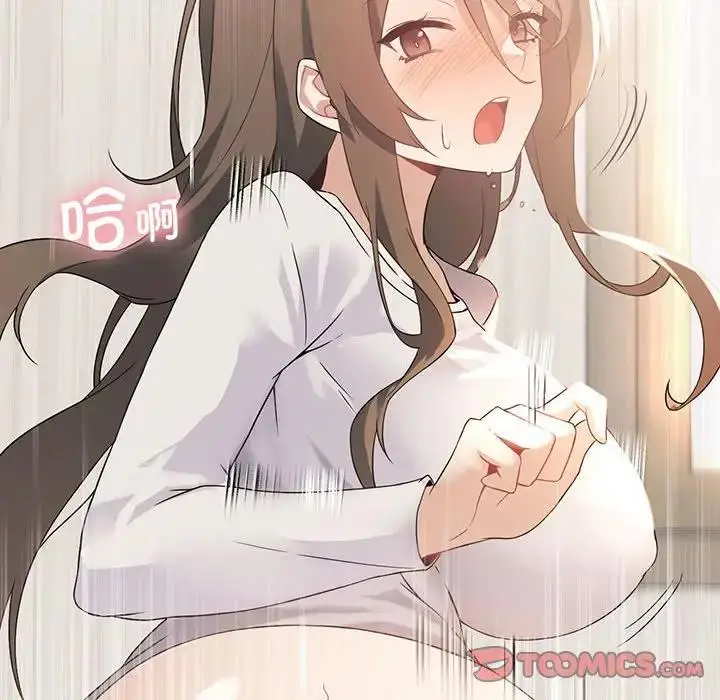漫画《我靠升级逆袭成为大师》第2话第111张图