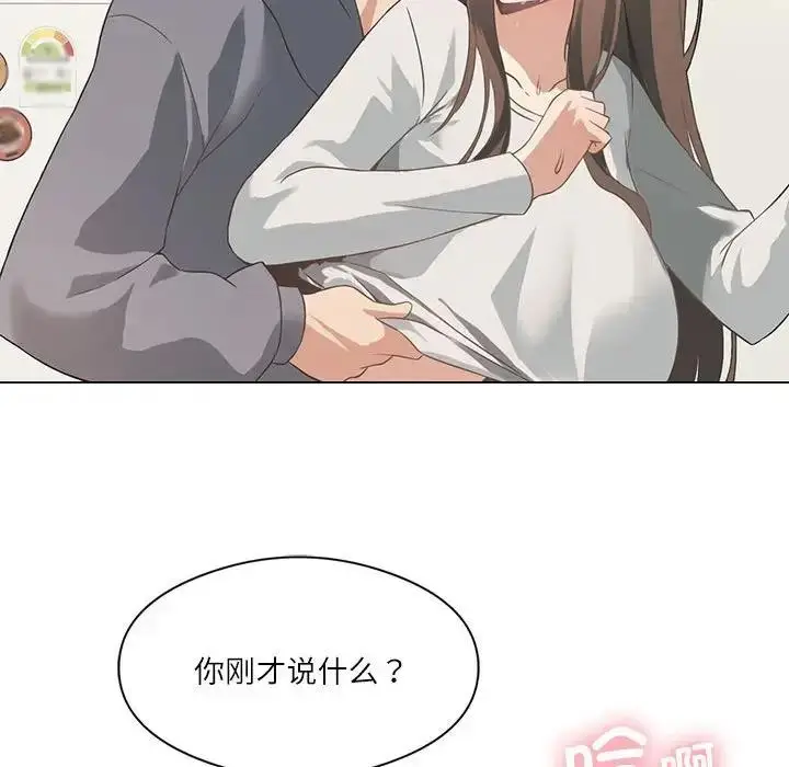 漫画《我靠升级逆袭成为大师》第2话第116张图