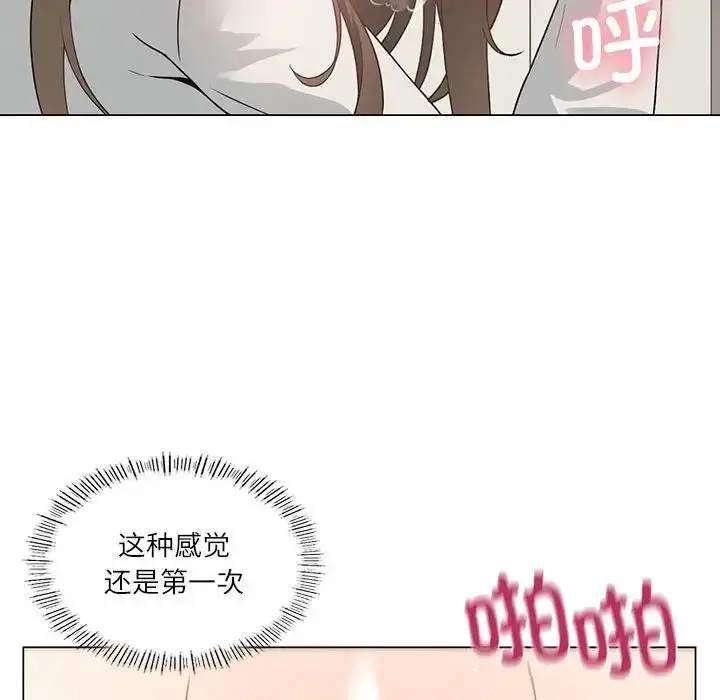 漫画《我靠升级逆袭成为大师》第2话第126张图