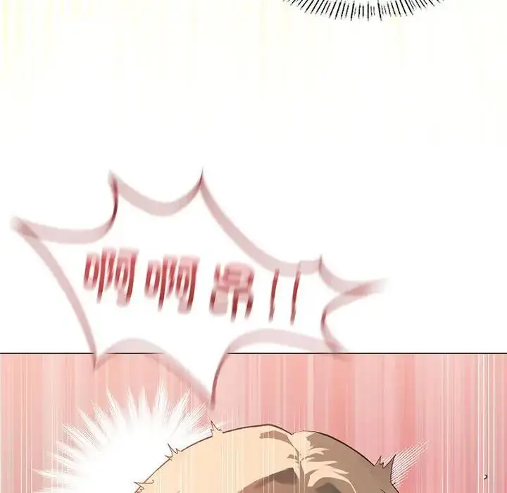 漫画《我靠升级逆袭成为大师》第2话第138张图