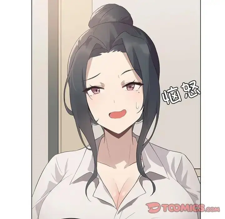 漫画《我靠升级逆袭成为大师》第2话第15张图