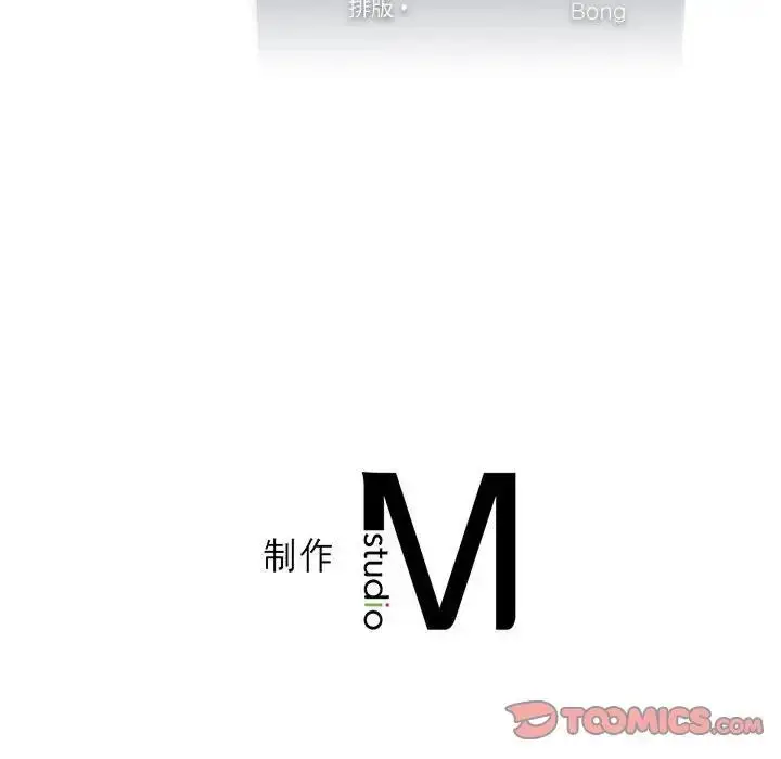 漫画《我靠升级逆袭成为大师》第2话第171张图