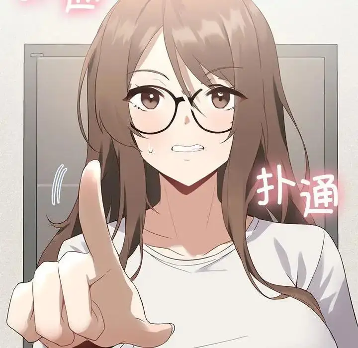 漫画《我靠升级逆袭成为大师》第2话第24张图