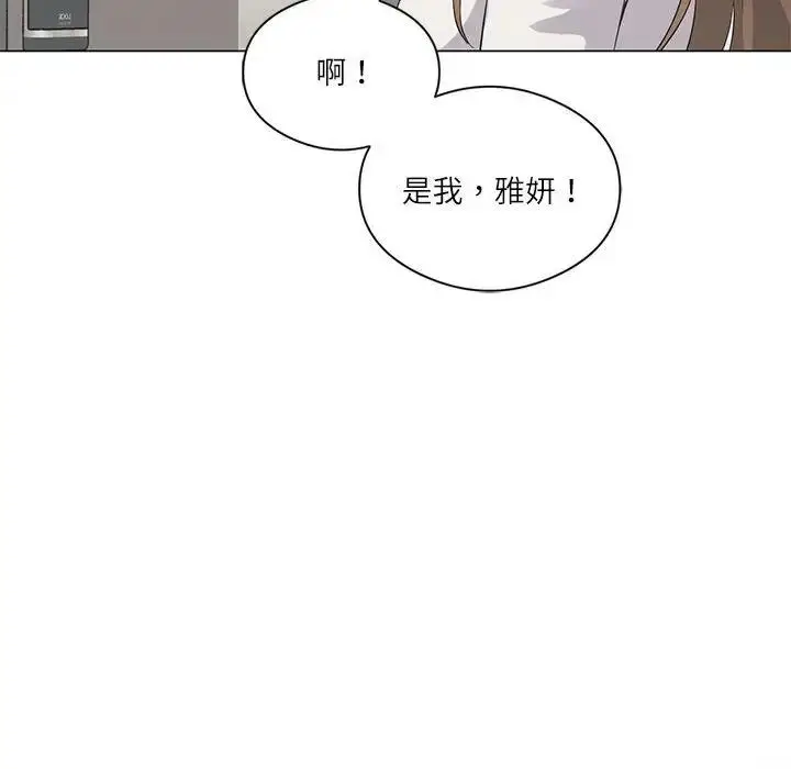 漫画《我靠升级逆袭成为大师》第2话第29张图