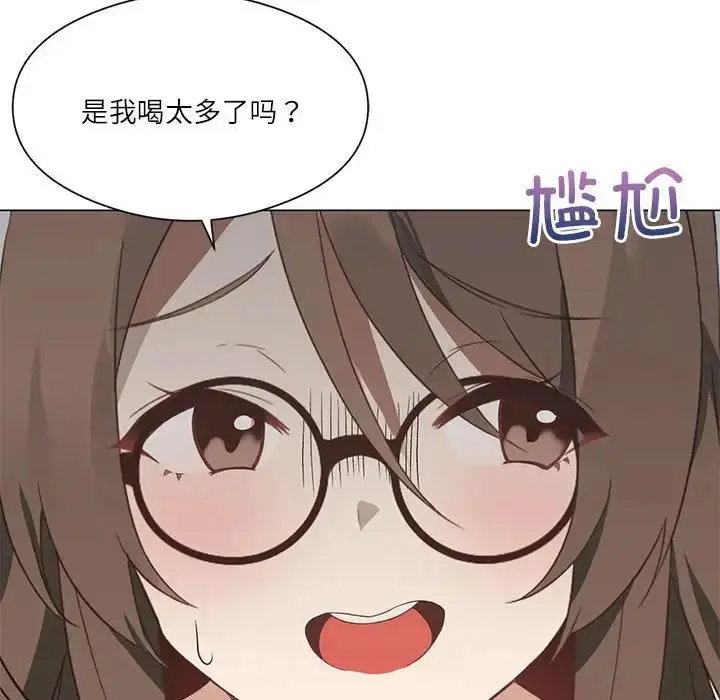 漫画《我靠升级逆袭成为大师》第2话第35张图