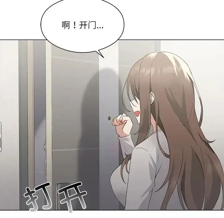 漫画《我靠升级逆袭成为大师》第2话第40张图