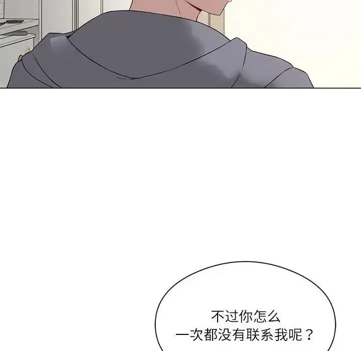 漫画《我靠升级逆袭成为大师》第2话第49张图