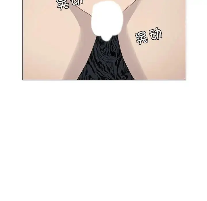 漫画《我靠升级逆袭成为大师》第2话第5张图
