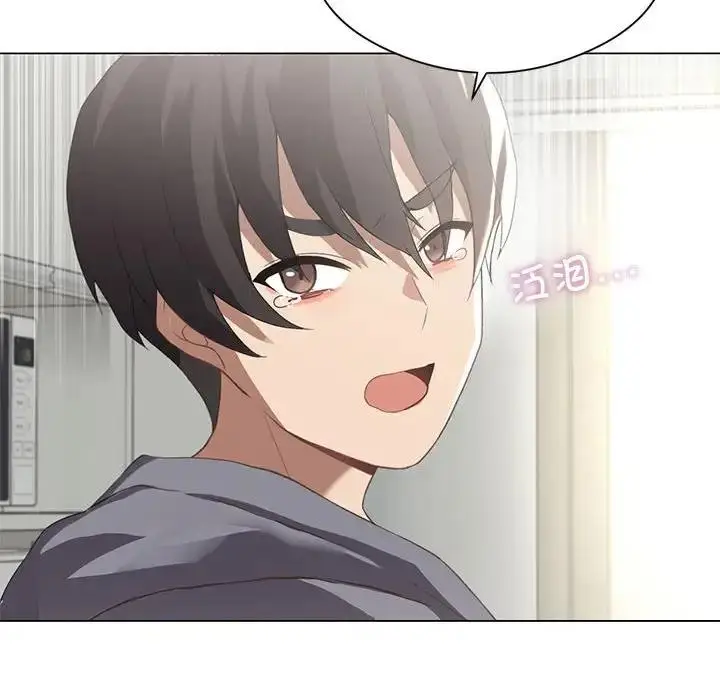 漫画《我靠升级逆袭成为大师》第2话第50张图