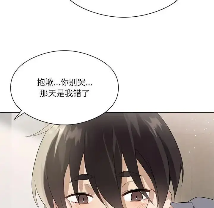 漫画《我靠升级逆袭成为大师》第2话第54张图