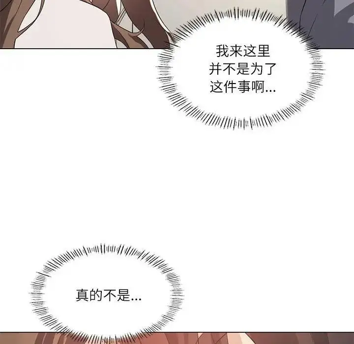 漫画《我靠升级逆袭成为大师》第2话第58张图