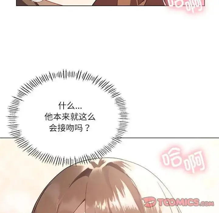 漫画《我靠升级逆袭成为大师》第2话第63张图
