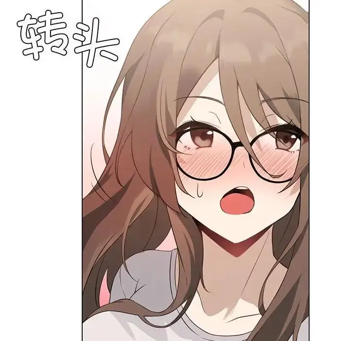 漫画《我靠升级逆袭成为大师》第2话第76张图