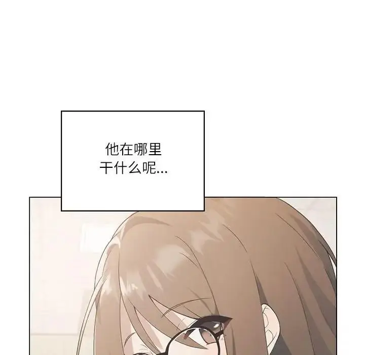 漫画《我靠升级逆袭成为大师》第2话第8张图