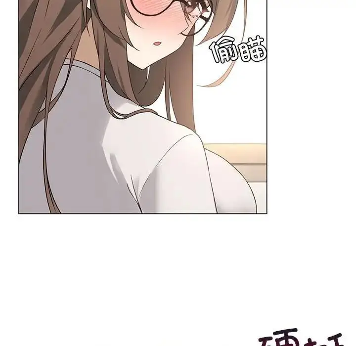 漫画《我靠升级逆袭成为大师》第2话第80张图