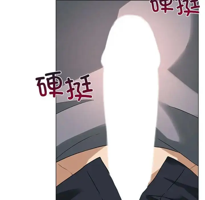 漫画《我靠升级逆袭成为大师》第2话第81张图