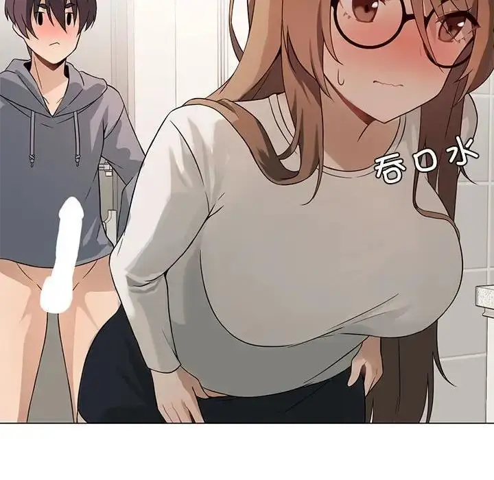 漫画《我靠升级逆袭成为大师》第2话第83张图