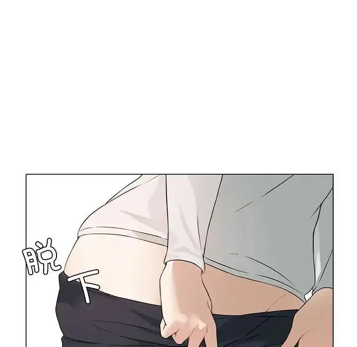 漫画《我靠升级逆袭成为大师》第2话第84张图