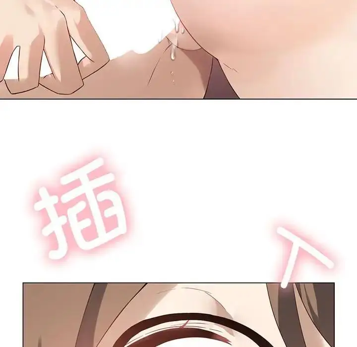 漫画《我靠升级逆袭成为大师》第2话第92张图