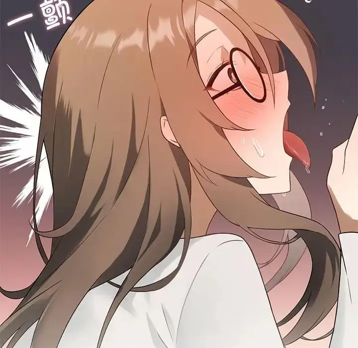 漫画《我靠升级逆袭成为大师》第2话第94张图