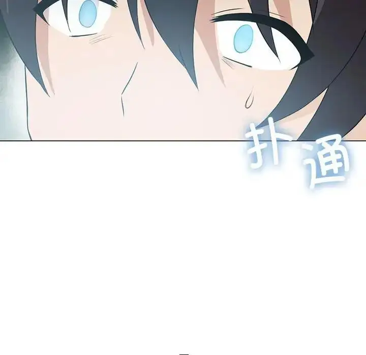 漫画《我靠升级逆袭成为大师》第3话第10张图