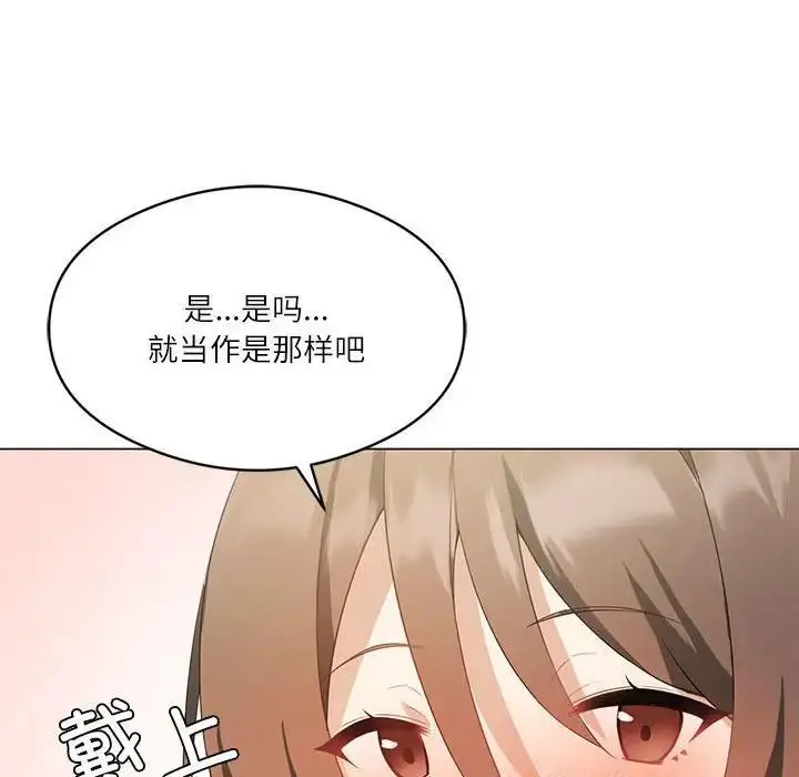 漫画《我靠升级逆袭成为大师》第3话第113张图