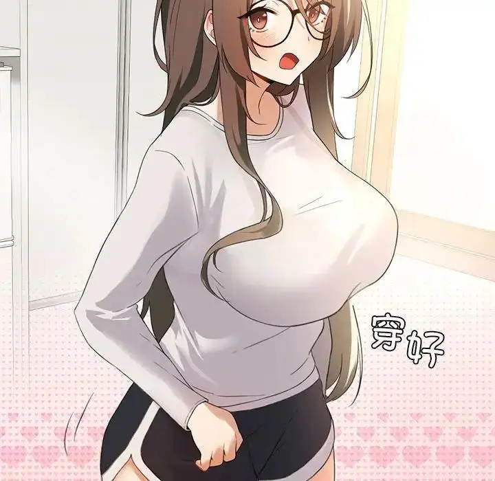 漫画《我靠升级逆袭成为大师》第3话第118张图
