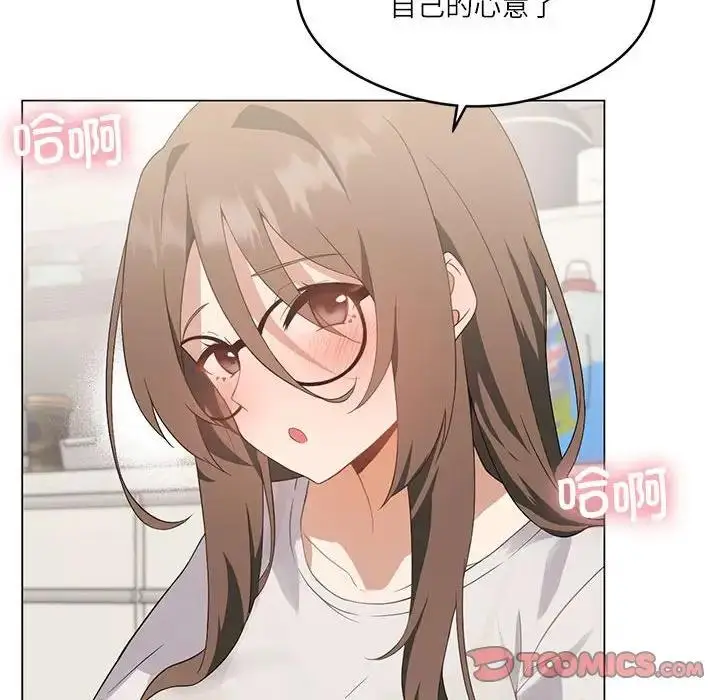 漫画《我靠升级逆袭成为大师》第3话第12张图