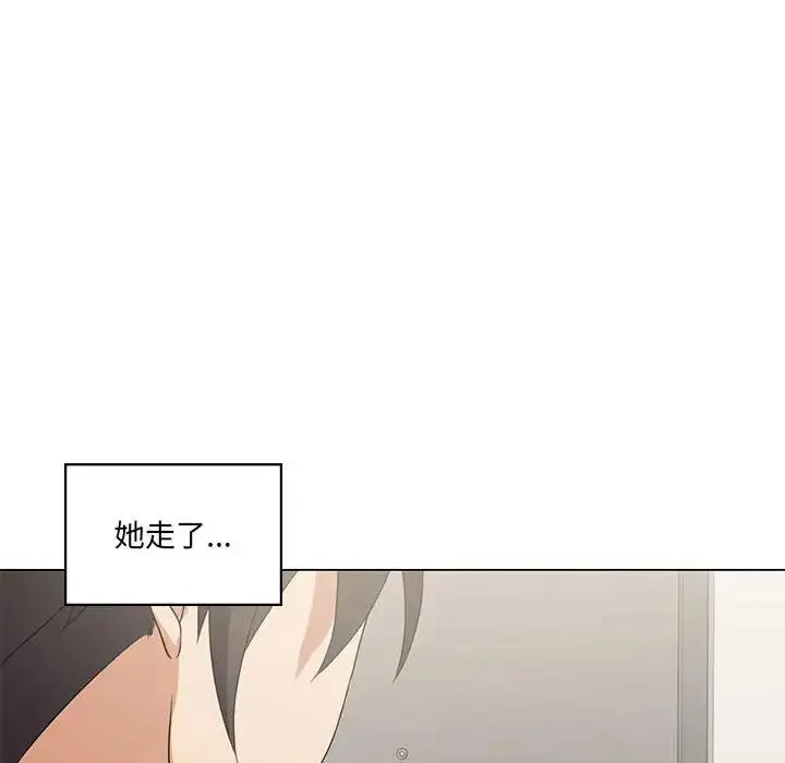 漫画《我靠升级逆袭成为大师》第3话第128张图