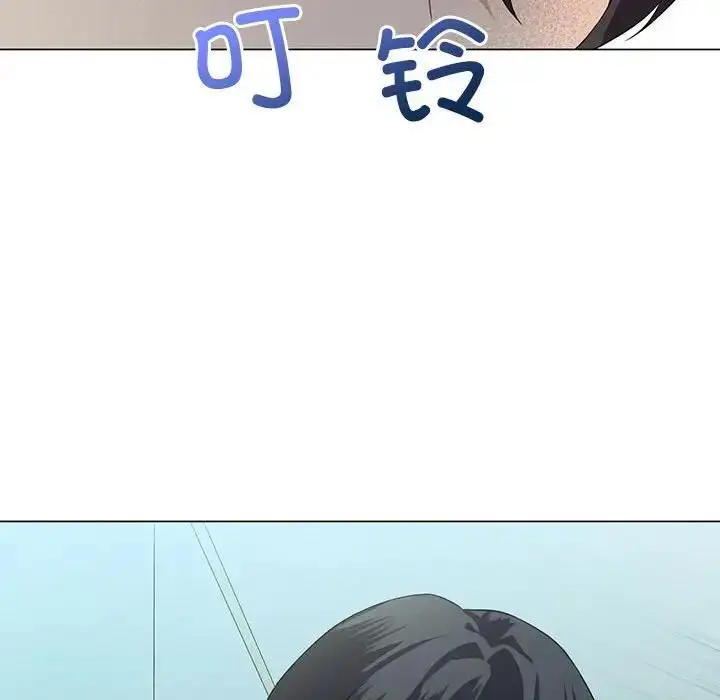 漫画《我靠升级逆袭成为大师》第3话第134张图