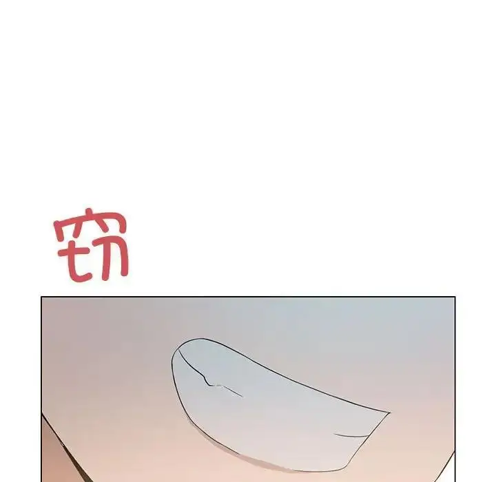 漫画《我靠升级逆袭成为大师》第3话第136张图