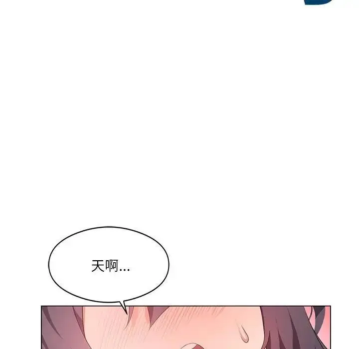 漫画《我靠升级逆袭成为大师》第3话第23张图