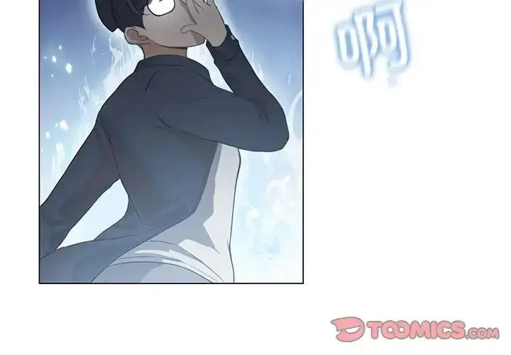 漫画《我靠升级逆袭成为大师》第3话第3张图