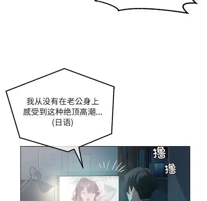 漫画《我靠升级逆袭成为大师》第3话第31张图