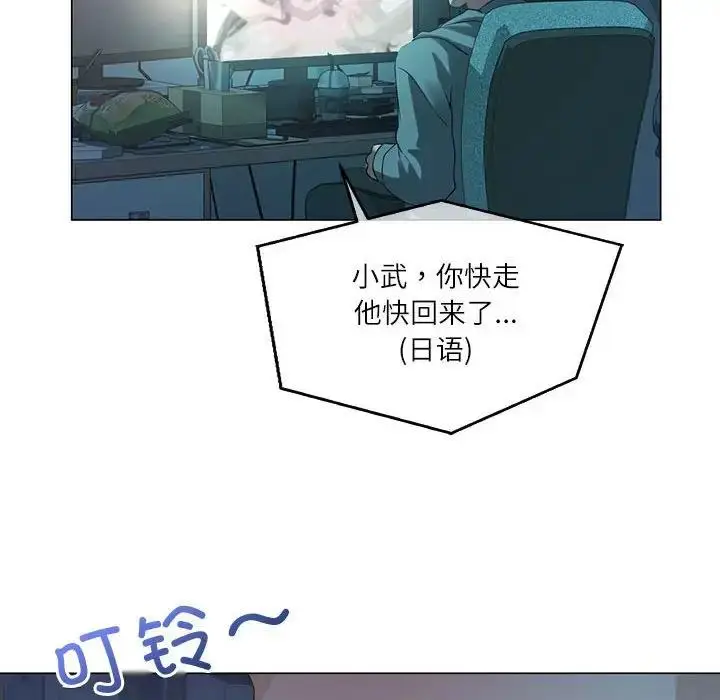 漫画《我靠升级逆袭成为大师》第3话第32张图