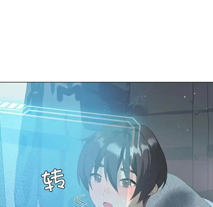 漫画《我靠升级逆袭成为大师》第3话第34张图